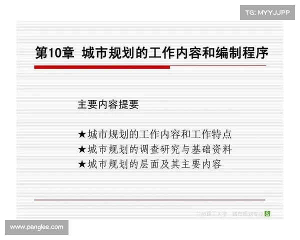 防铁闸建设与管理的创新探索及其在城市交通安全中的应用研究