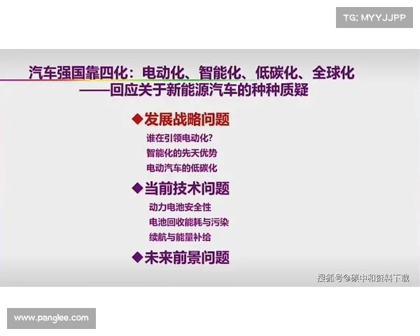 超越想象的未来：外线火力引领下的新能源革命