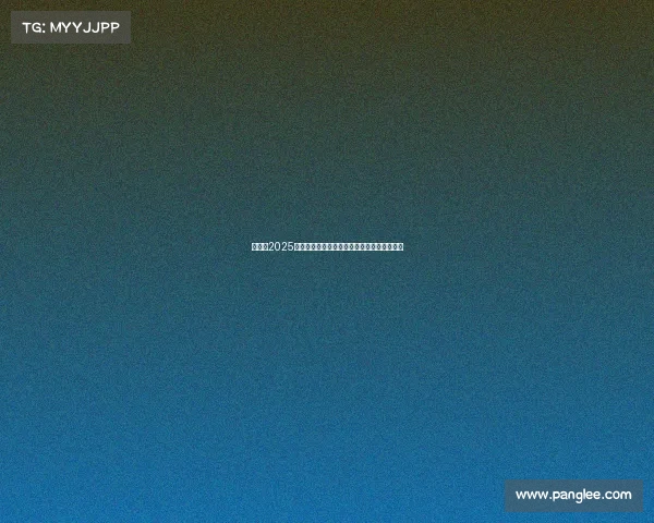 赵心童2025年斯诺克世锦赛精彩表现追平单届破百数纪录