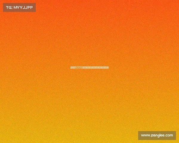 热刺以6000万欧元签哈维西蒙斯协议达成体检已完成