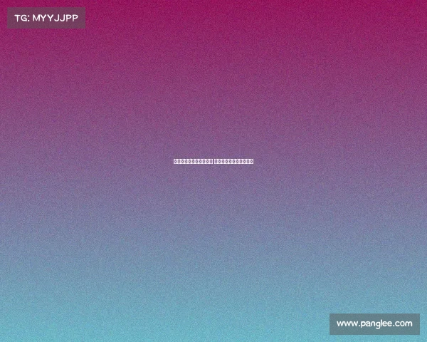 球迷质疑姆伯莫身体状态 阿莫林力挺回应外界质疑